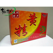 Guangdong specialty of Cypress Mountain red box Polygonatum soak wine Huangjing Lianzhou one of the three treasures of Guangdong 4 boxes