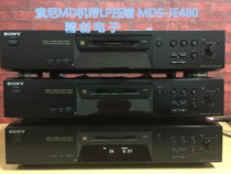 Sony MD machine with LP compression MDS-JE480 fever MD machine 95 into new desktop MD machine