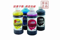 Jiuwei Epson quality universal 500 ml ink color bright unblocked print head four bottles