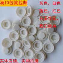 Plastic waterproof cap Cap Hexagon drill tail wire special waterproof cap Color steel tile nail waterproof cap Color waterproof cap