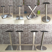 Xintiji stainless steel dining table legs Western restaurant table legs Bar feet Stainless steel dining table legs can be set to a certain height