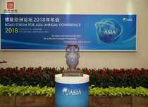  Da Song Guanyao Boao Club National Gift Yongtai Bottle