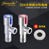 304 stainless steel angle valve Triangle valve Three-way eight-character valve All copper cold and hot thickened extended water heater stop valve