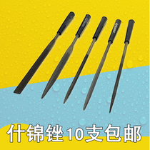 Shjin file 3x140 plastic file 4x160 flat file semi-round file triangle file 5x180 square file C Hugong set File