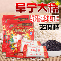Yancheng specialty Funing big cake cake hometown specialty cloud cake sesame flavor traditional handmade pastry snacks 500g