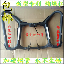 Applicable Zongshen motorcycle ZS125 hardened new 150 luxury thickened bumper paint bumper