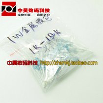 1W Metal film resistive element package 1W1K-150K 1K Euro-150K Euro 9 kinds