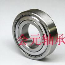 Non-magnetic 304 stainless steel bearings SS6000ZZ SS6001ZZ SS6002ZZ SS6003Z SS6004Z