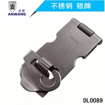 Anwang thickened stainless steel lock card lock metal door buckle door latch wooden door Gate Rust buckle padlock door bolt