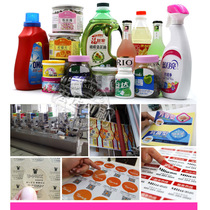  Rotary press UV printing Color daily chemical Self-adhesive printing PVC waterproof sunscreen sticker Transparent self-adhesive label