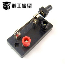 Peng Works Model Single-Pole Switch Small Brake Knife Switch Primary And Secondary Physics Experiment Teaching Equipment Micro Switch