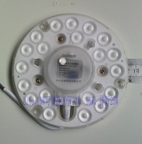 Odierbaoke accessories LED replacement combination ring tube H tube 2D tube 3U row tube for LED light source