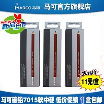  Marco New Charcoal Pen Fine Art Practice Exam Sketch Speed Writing 7015 Painting pencil soft medium hard