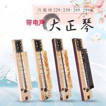 Retro Phoenix Centalist of the Aegean Phoenix harmonica 208205 Grand Zhengqin Zhongshan Qin Shengqin Shengqin