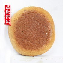 Inner Mongolia Hohhot roasted Marin moon cake sesame oil mixed sugar hard face moon cake vacuum packaging fresh