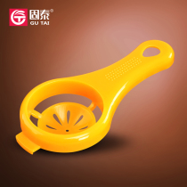 Baking tool Long handle Egg Clear Separator Egg White Separator Egg Processing Filter