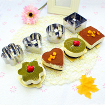 Stainless steel small mousse circle tiramisu cheeses cake die square heart baking tool