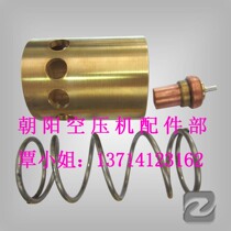  Supply Bolette 75KW temperature control valve core