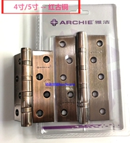 Elegant flat head hinge AW4110F-4 * 3 * 3 5 * 3 * 3-20 red ancient bronze hinge one paid (2) price