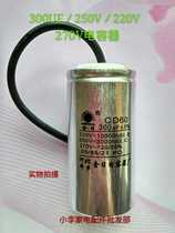 CD60 300UF 250V single-phase motor starting capacitor