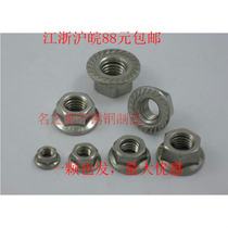 201 304 stainless steel flange nut padded nut Self-locking toothed lock nut M3M4M5M6-M16M20