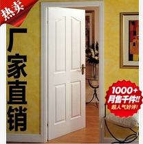 Paint-free door Interior door Bedroom door Room door door Solid wood composite door Paint door flat door sliding door