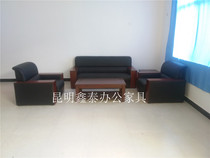 Yunnan Kunming simple office sofa Fashionable meeting office sofa Simple modern business sofa