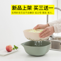Double-layer washing basin Plastic drain basket leakage basin Amoy rice artifact vegetable blue Amoy vegetable basin Household kitchen washing fruit plate