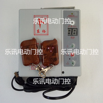 Dongyu DC12v shutter door controller Dongyu motor electric storage controller Remote control UPS energy storage controller