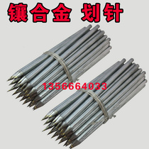 Carbide needle steel plate marker pin fitter drawing tool simple tile mold marking tool