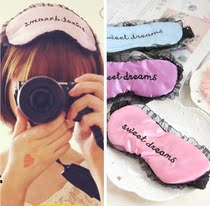 South Korean lace lace embroidered sleeping blindfold eye shade blindfold eye blindfold