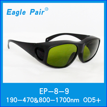  Eagle Pair Eagle Pair Fiber laser protective goggles glasses