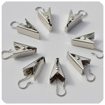 METAL CURTAIN CLIP THICKENED ADD HARD CURTAIN HOOK PLATED METAL CLIP CURTAIN BUTTON SMALL CLIP