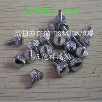 Vernier caliper M2 3*6 Fastening screw Locking screw positioning Large cap nail tooth thickness caliper Repair accessories