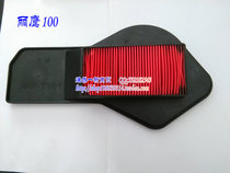 Suitable for Yamaha Ling Ying ZY100T-3 Yueying 100 Lingying ZY100T-7 air filter element air filter