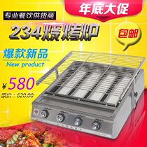 National Olede 234 Roasted Chicken Neck Roast Oyster Furnace Large Four Head Stainless Steel Glass Barbecue Furnace Gas Furnace