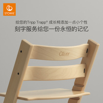 Tripp Trapp Growth Chair Lettering service Lettering service will not be returned for replacement TT