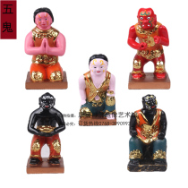 4 inch five ghosts statue Five ghosts fortune statue Buddha statue Resin Dunhuang color religious Taoist crafts set price