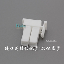 Spot JST original XLP-02V JST connector air docking sheath delivery on the same day