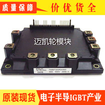 7MBP300RA060 7MBP200RA060 7MBP150RA120-05 7MBP100RA060 New