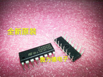 (Imported original) TEA2025B import origin ST audio amplifier no domestic only do import