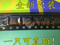 New original UC2844BD1R2G switch controller 2844B UC2844BD patch SOP8