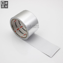 High temperature resistant aluminum foil tape anti-radiation tin foil paper waterproof range hood sealing tape thickened aluminum foil paper 1 meter 1 yuan