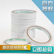 Del double-sided tape two-sided tape wide variety of wide student handmade glue stationery office supplies