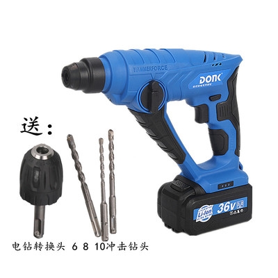 Dongke light charging electric hammer Lithium electric impact drill household multi-function power tool