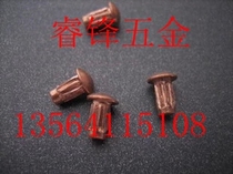 GB827 copper signage of the rivet 2*4 2*6 39 yuan 0 5kg