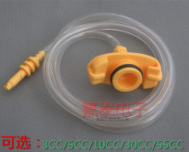 American dispensing syringe adapter syringe sleeve assembly syringe connecting pipe syringe connector