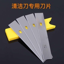 Beauty Artificial Knife Wallpaper Blade Beauty Work Knife Wallpaper Knife Large Number 18mm Multipurpose Blade Clean Knife Wall Paper Blade