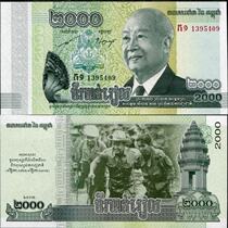 Foreign banknotes Cambodia 2000 Riel Commemorative banknotes