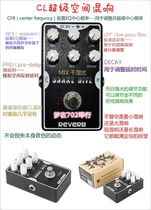 CL Super Space Reverberation Single Block Effect Fruit Instrumental price superBOSS RV5 RV3 is also suitable for wood guitar electric boxer